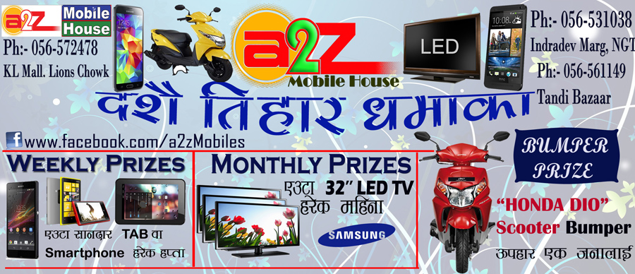 Read more about the article a2z Dashain Tihar Dhamaka