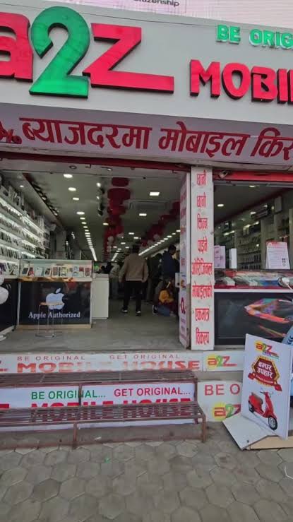 You are currently viewing A2Z Mobile House – Sahidchowk
